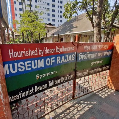 Museum of Rajas